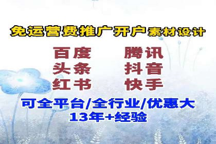 某企业通过开户返点实现业绩翻倍的案例