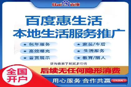百度包年竞价优化：案例助力企业品牌崛起