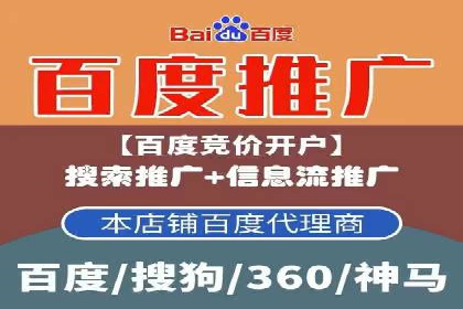 案例剖析：百度推广助力企业快速成长